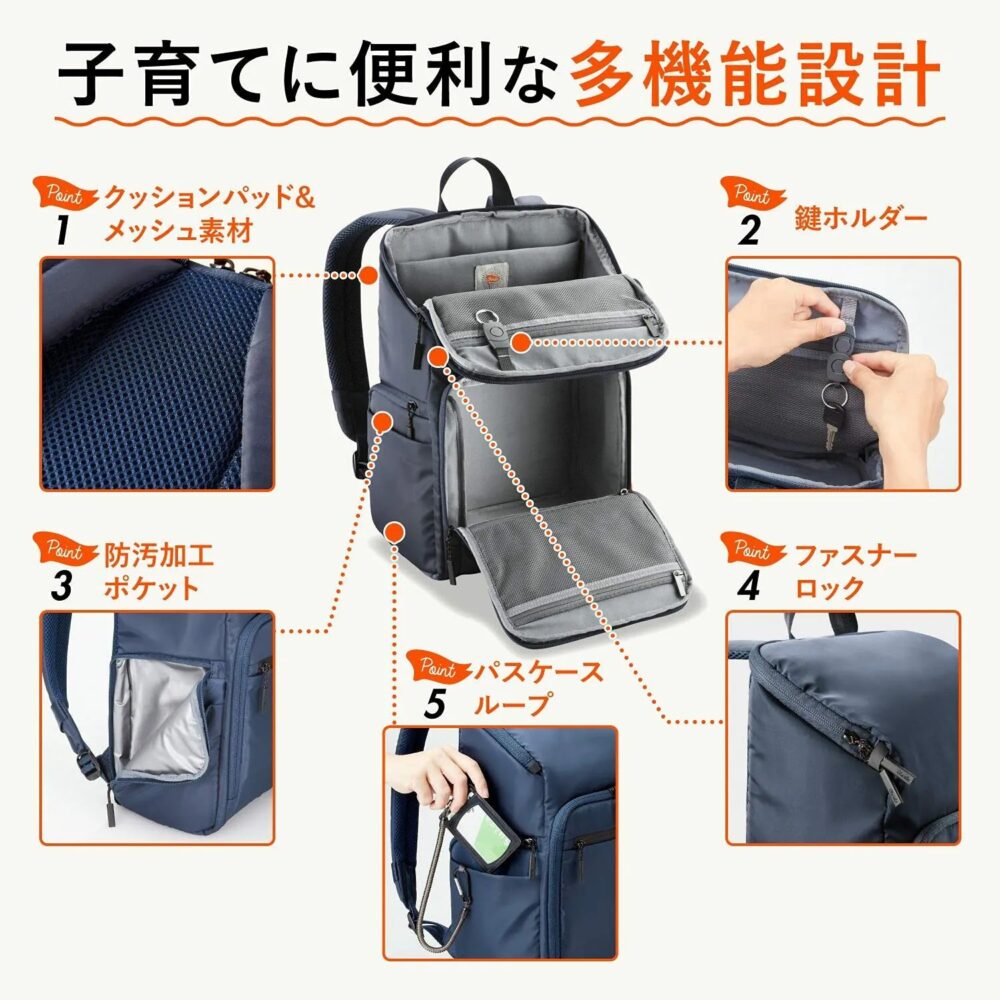ELECOM - 日本品牌 “Che'alo”多功能育兒背包-黑色｜母嬰包｜大容量｜奶瓶/尿片｜背囊 - Image 13